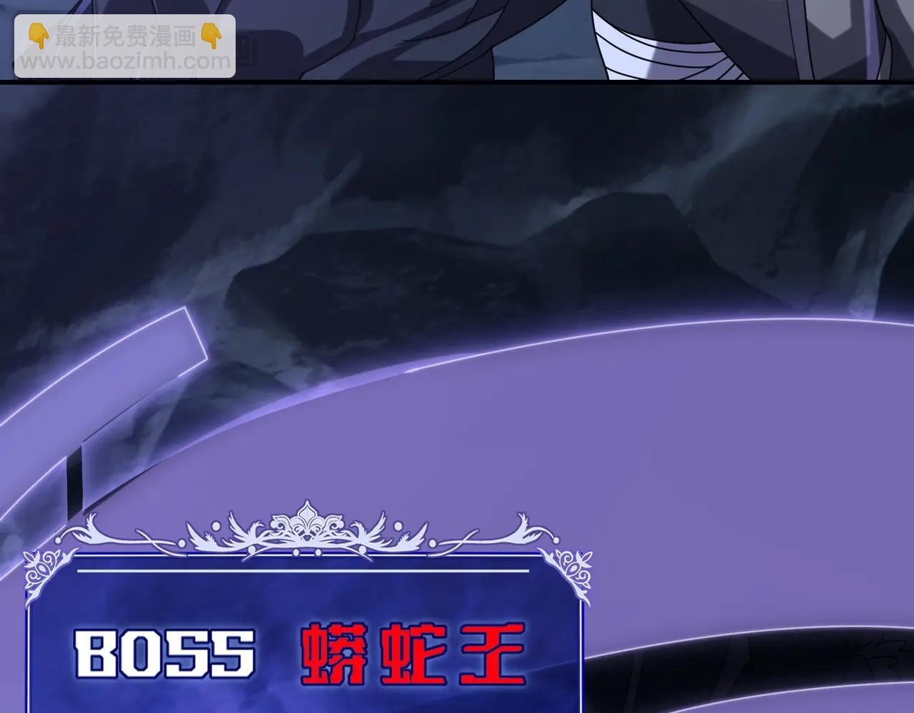 第3话 越级击杀，收益爆炸！(1/8)-第3话