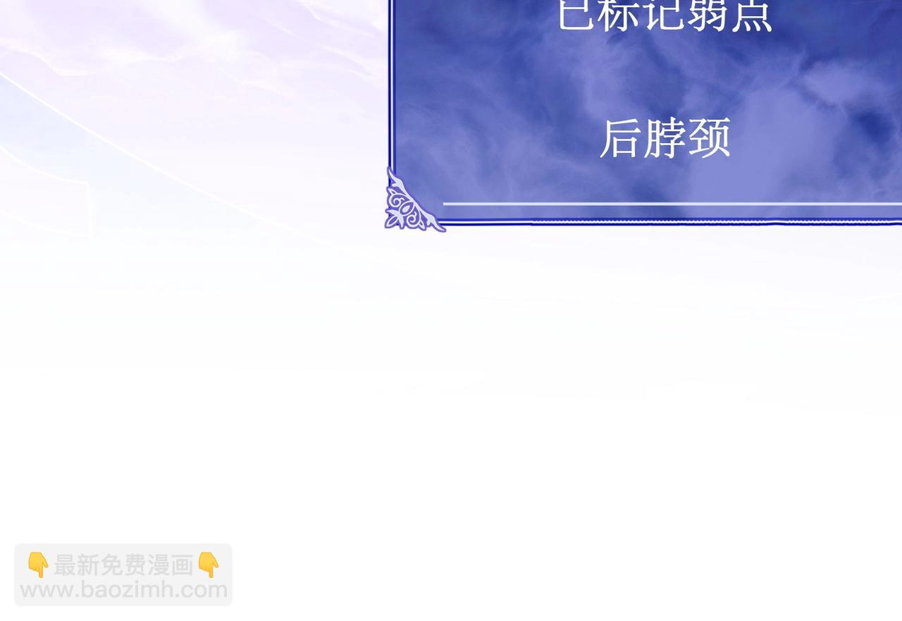 第3话 越级击杀，收益爆炸！(1/8)-第3话