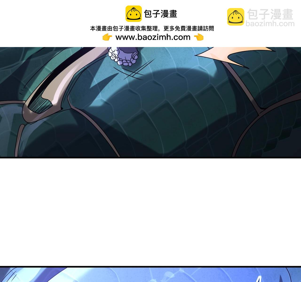 第3话 越级击杀，收益爆炸！(1/8)-第3话