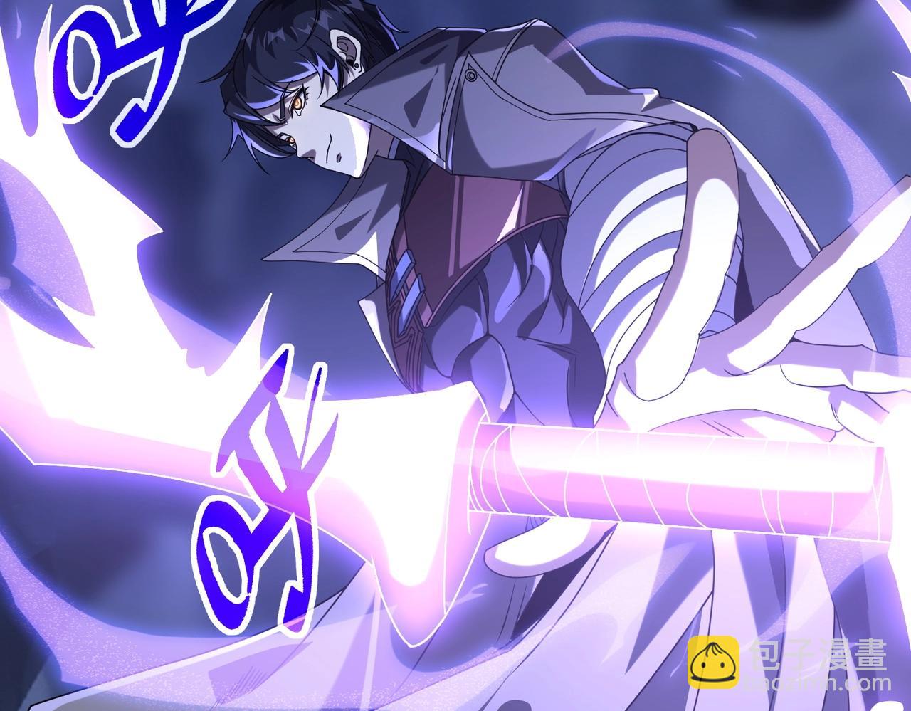 第3话 越级击杀，收益爆炸！(1/8)-第3话