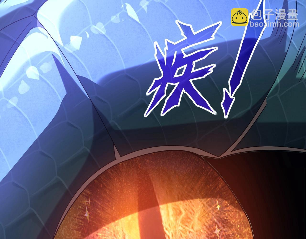 第3话 越级击杀，收益爆炸！(1/8)-第3话