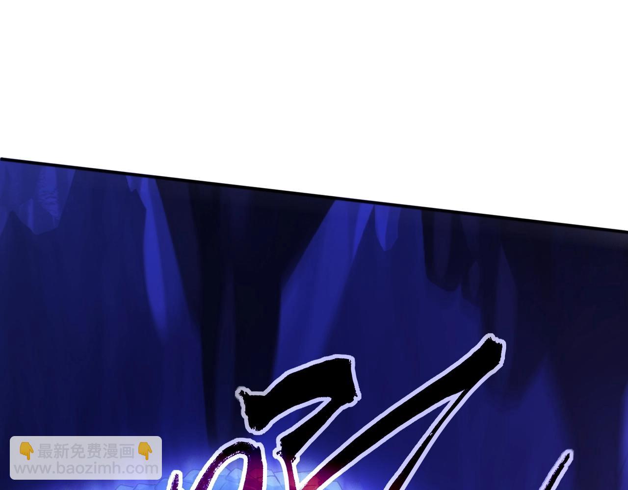 第3话 越级击杀，收益爆炸！(1/8)-第3话