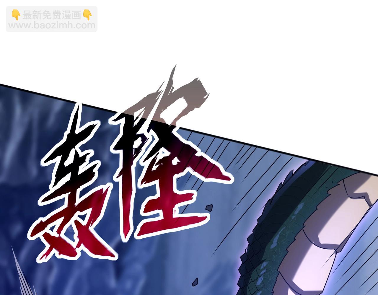 第3话 越级击杀，收益爆炸！(1/8)-第3话