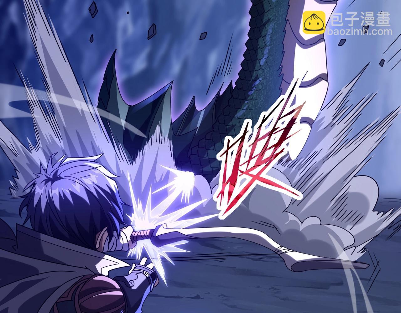 第3话 越级击杀，收益爆炸！(1/8)-第3话