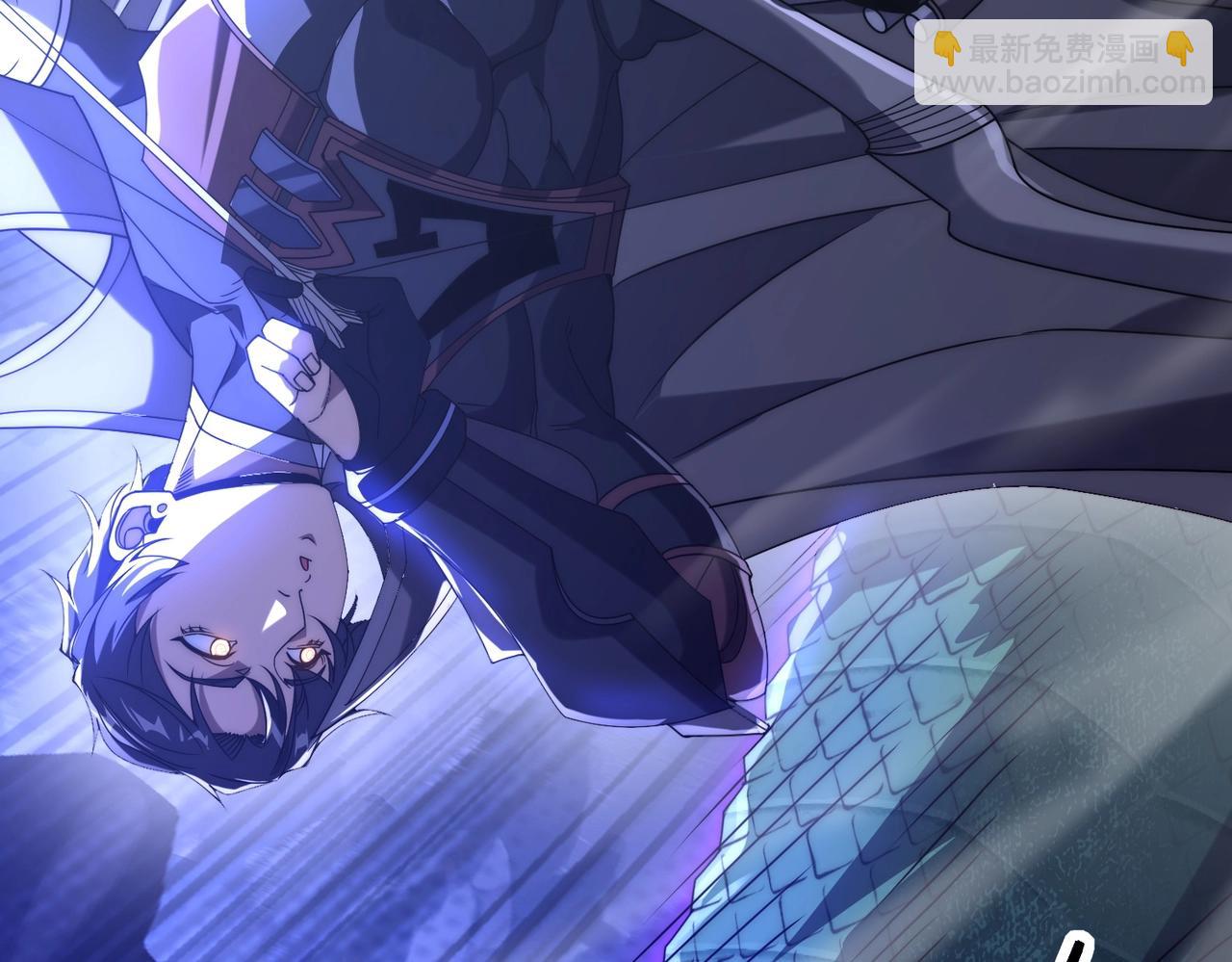 第3话 越级击杀，收益爆炸！(1/8)-第3话