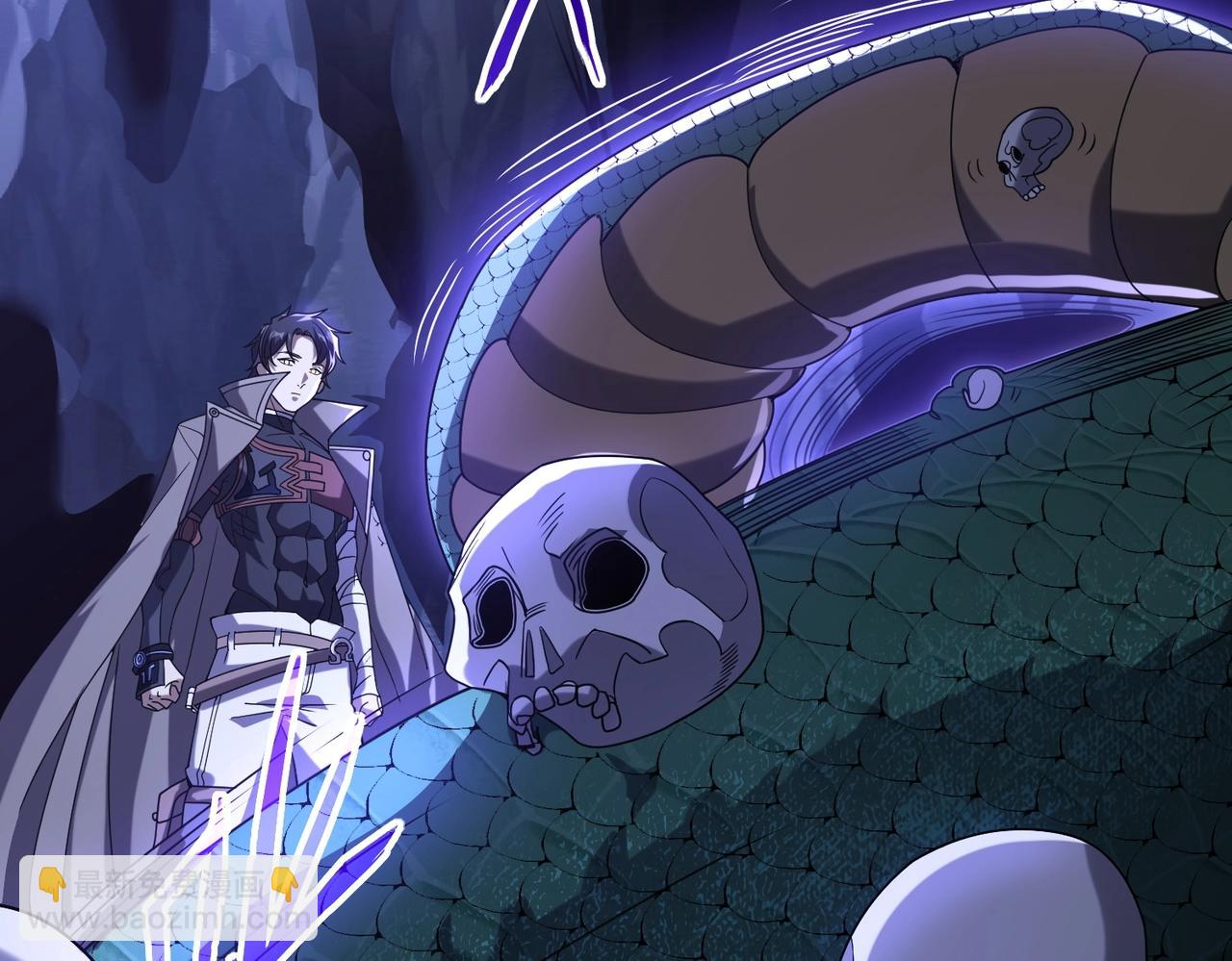 第3话 越级击杀，收益爆炸！(1/8)-第3话