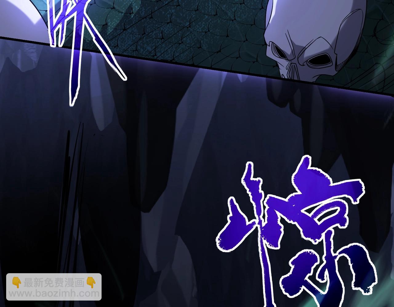 第3话 越级击杀，收益爆炸！(1/8)-第3话