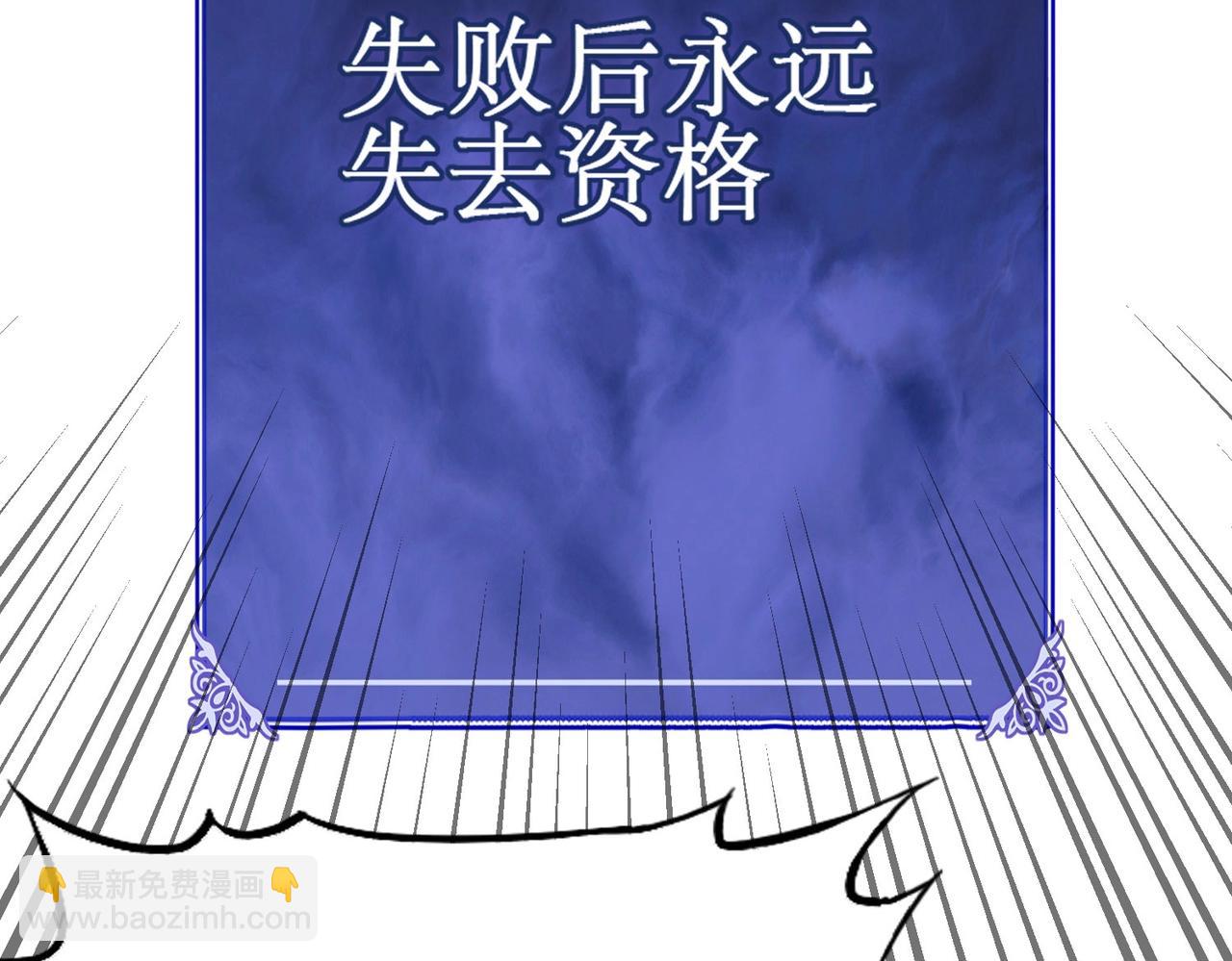 第5话 试炼开始！隐藏职业我来了！(1/4)-第5话