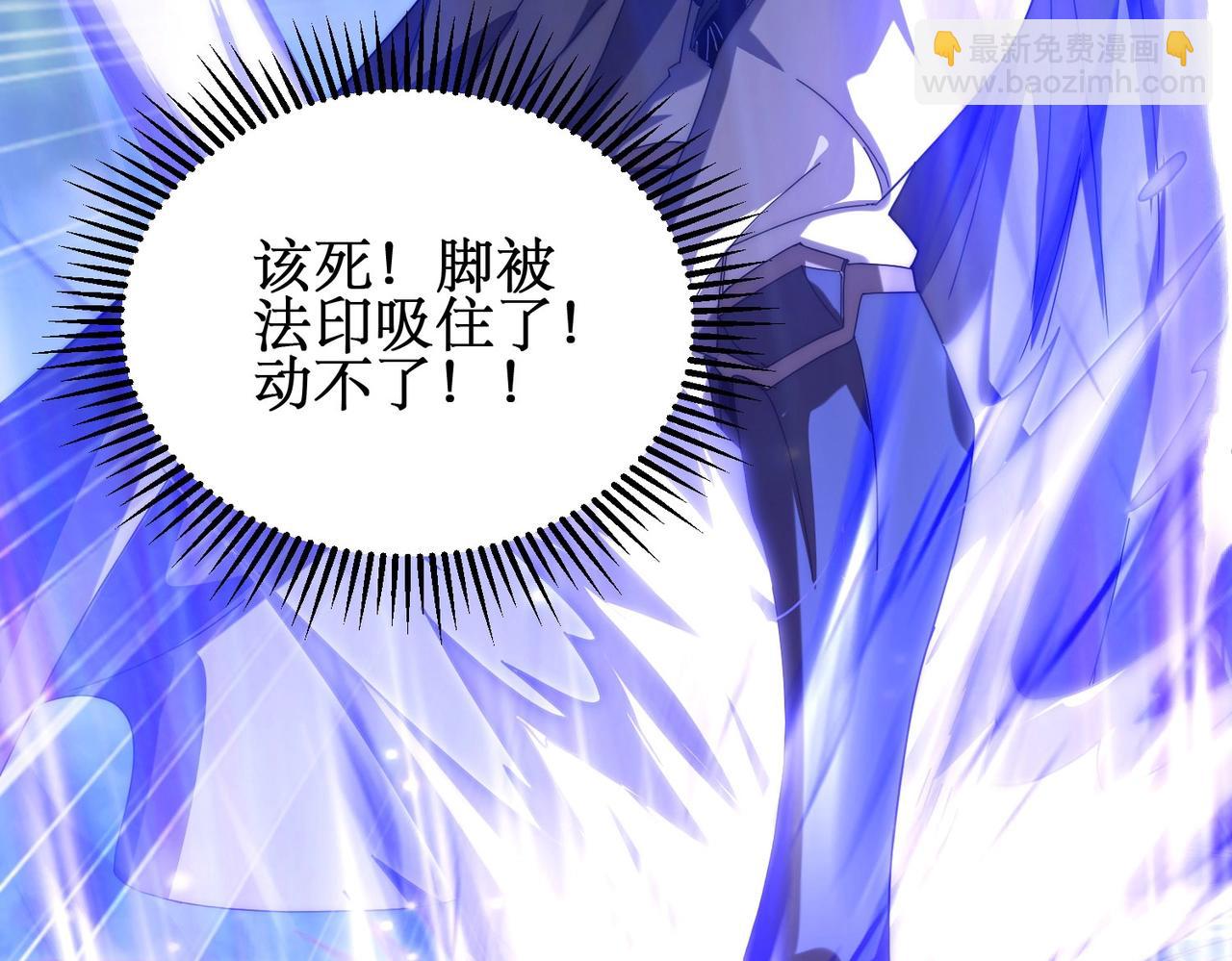 第5话 试炼开始！隐藏职业我来了！(1/4)-第5话