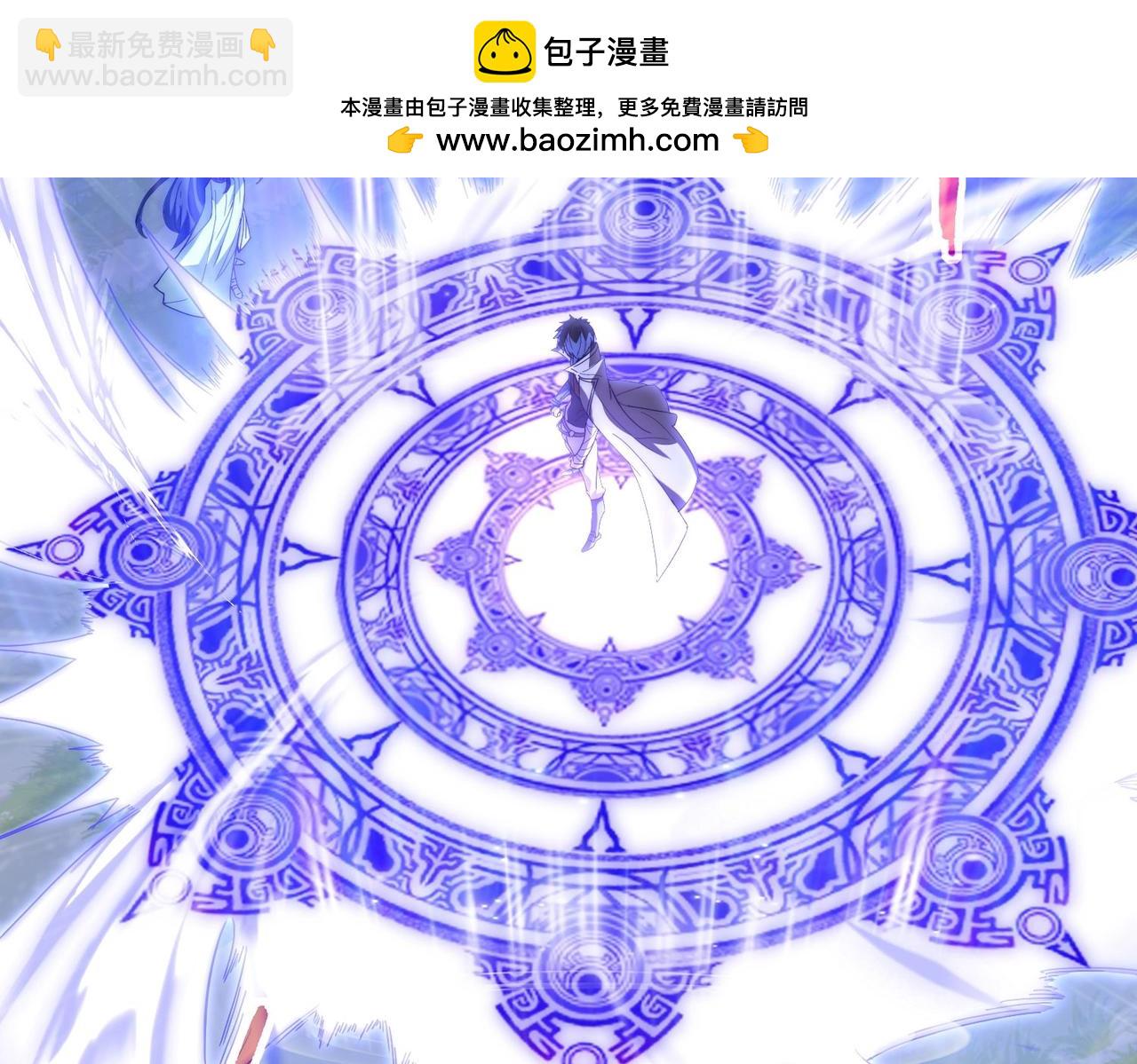 第5话 试炼开始！隐藏职业我来了！(1/4)-第5话