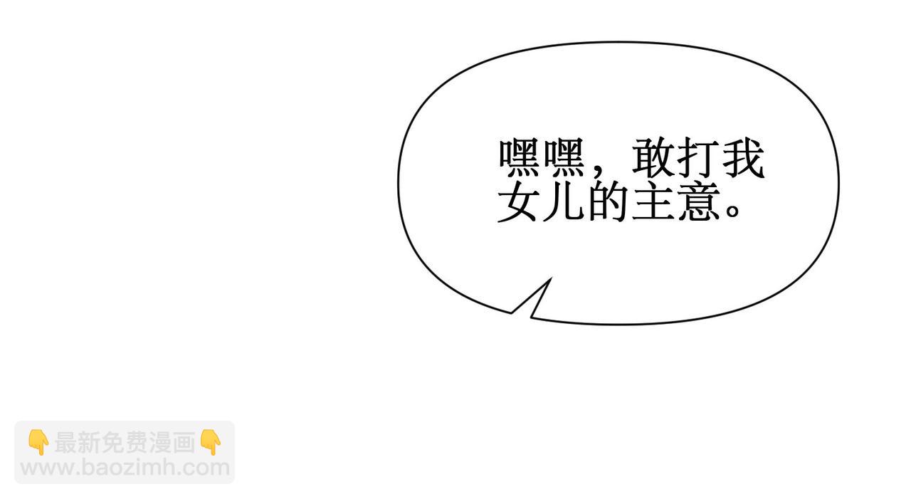 第5话 试炼开始！隐藏职业我来了！(1/4)-第5话