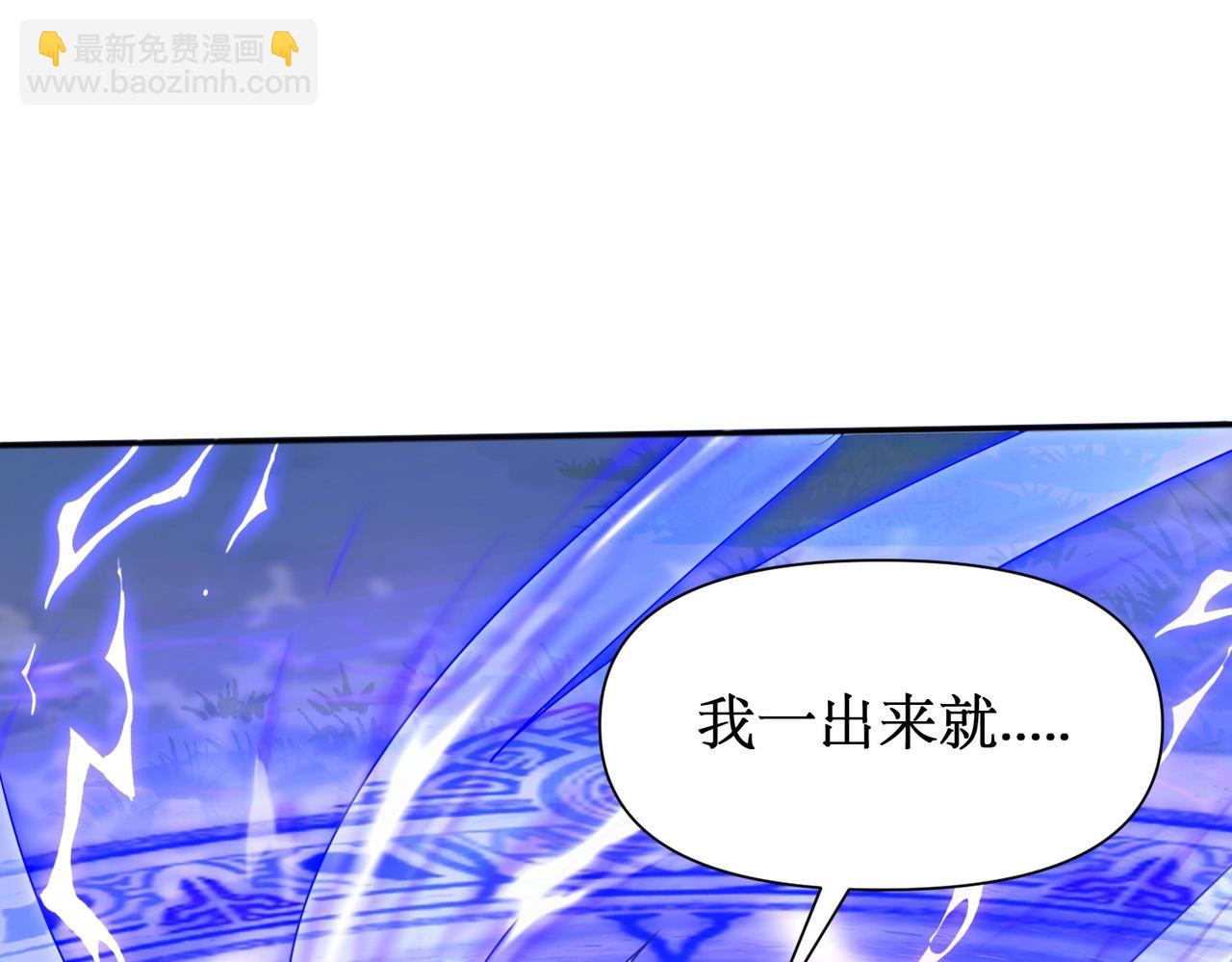 第5话 试炼开始！隐藏职业我来了！(1/4)-第5话