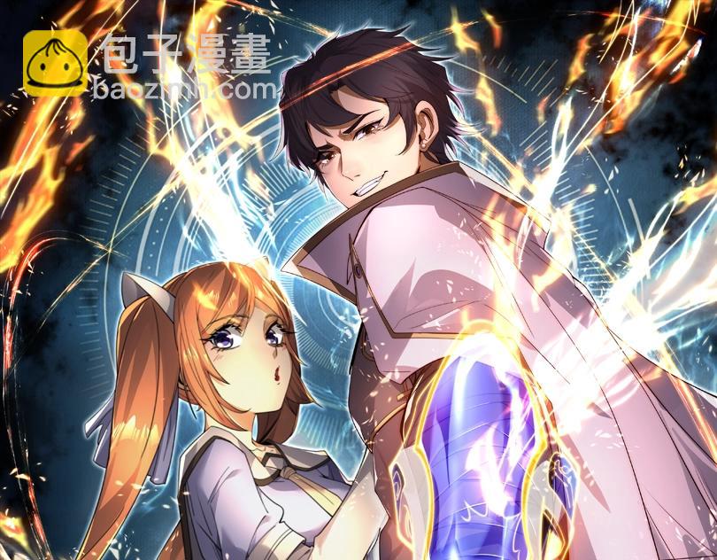 第5话 试炼开始！隐藏职业我来了！(1/4)-第5话