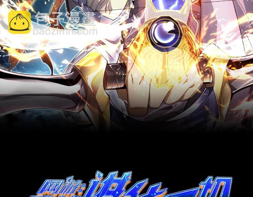 第5话 试炼开始！隐藏职业我来了！(1/4)-第5话