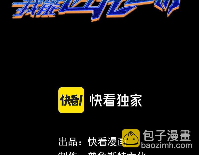 第5话 试炼开始！隐藏职业我来了！(1/4)-第5话