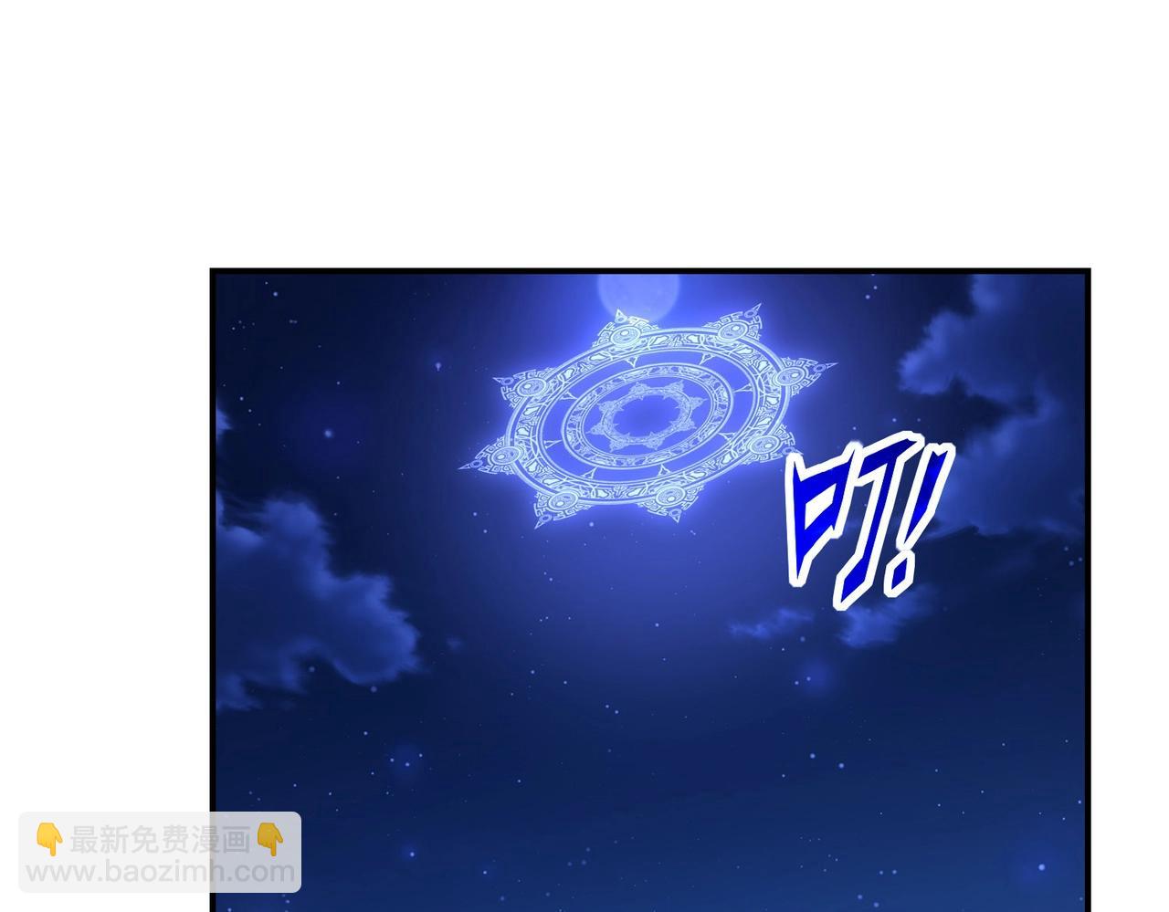 第5话 试炼开始！隐藏职业我来了！(1/4)-第5话