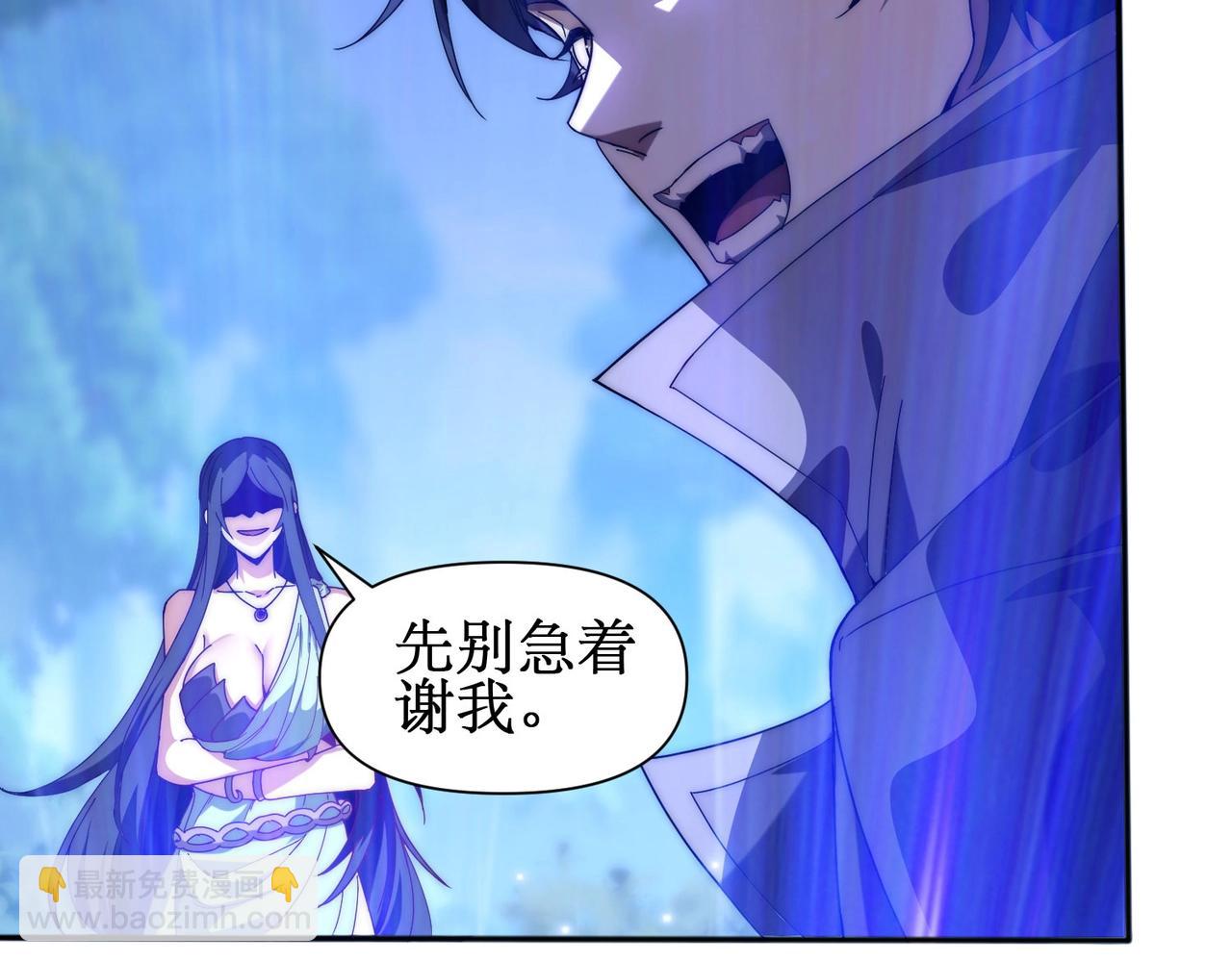 第5话 试炼开始！隐藏职业我来了！(1/4)-第5话