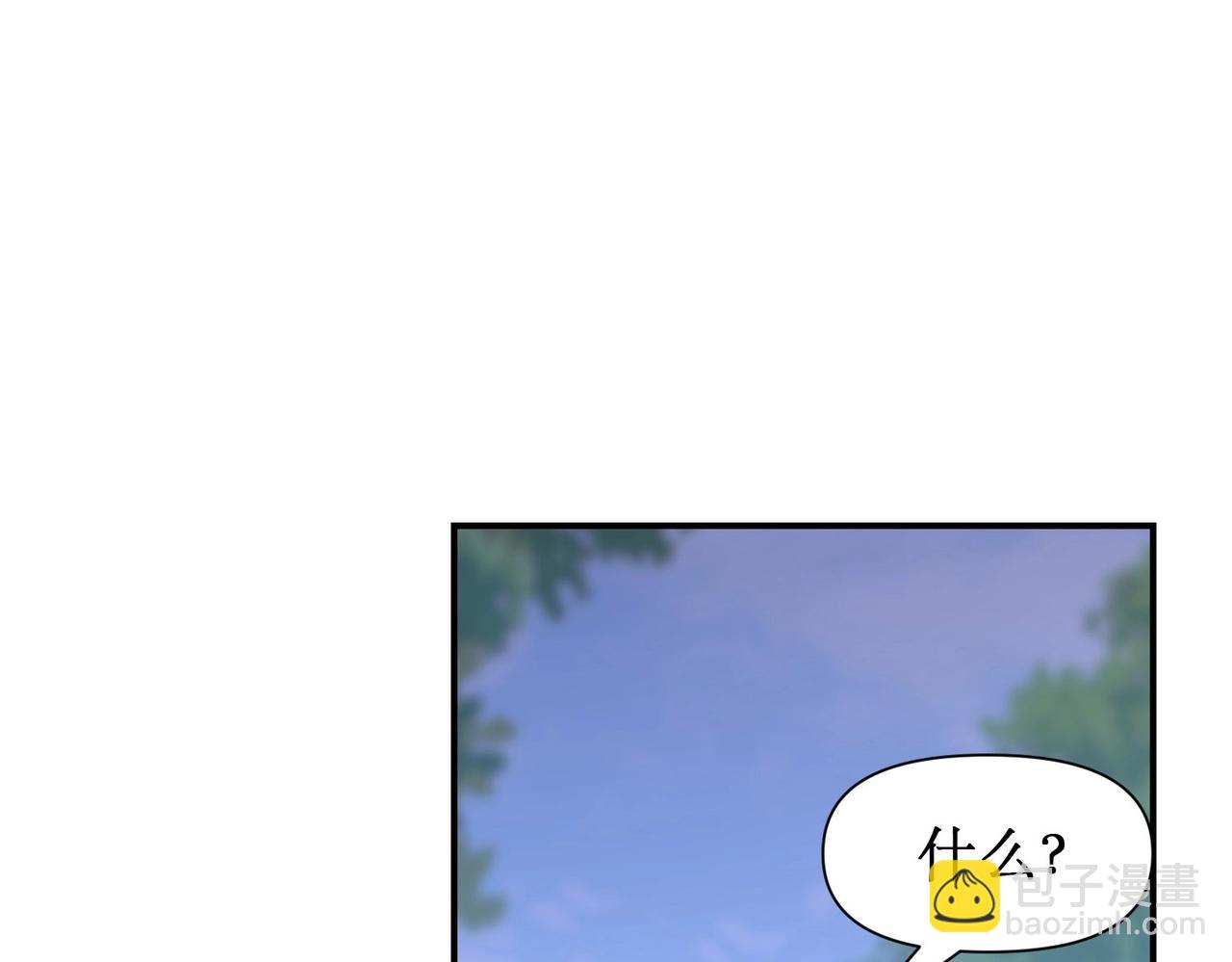 第5话 试炼开始！隐藏职业我来了！(1/4)-第5话