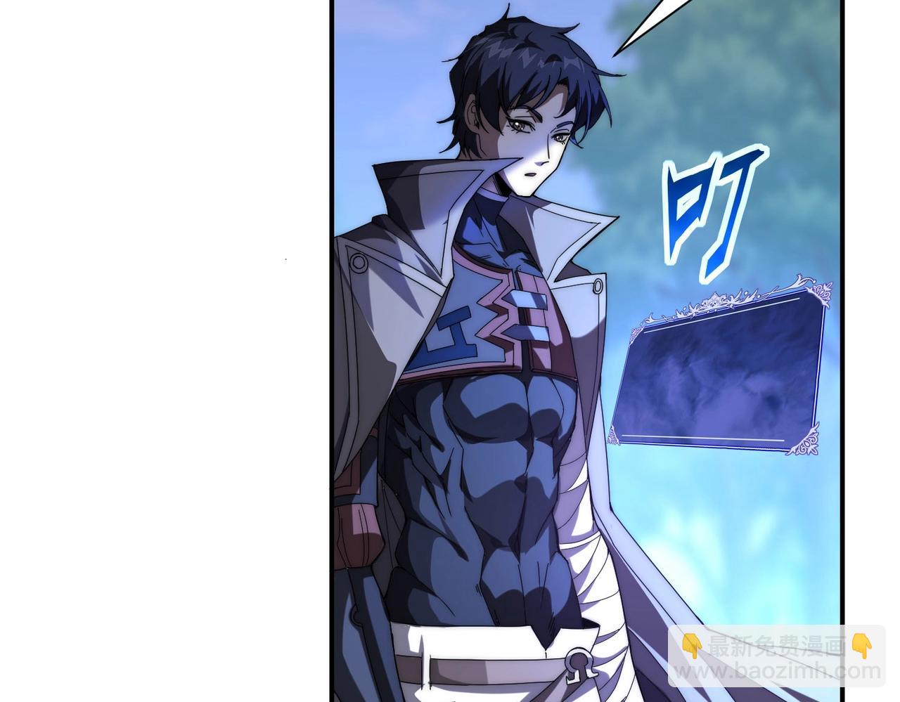 第5话 试炼开始！隐藏职业我来了！(1/4)-第5话