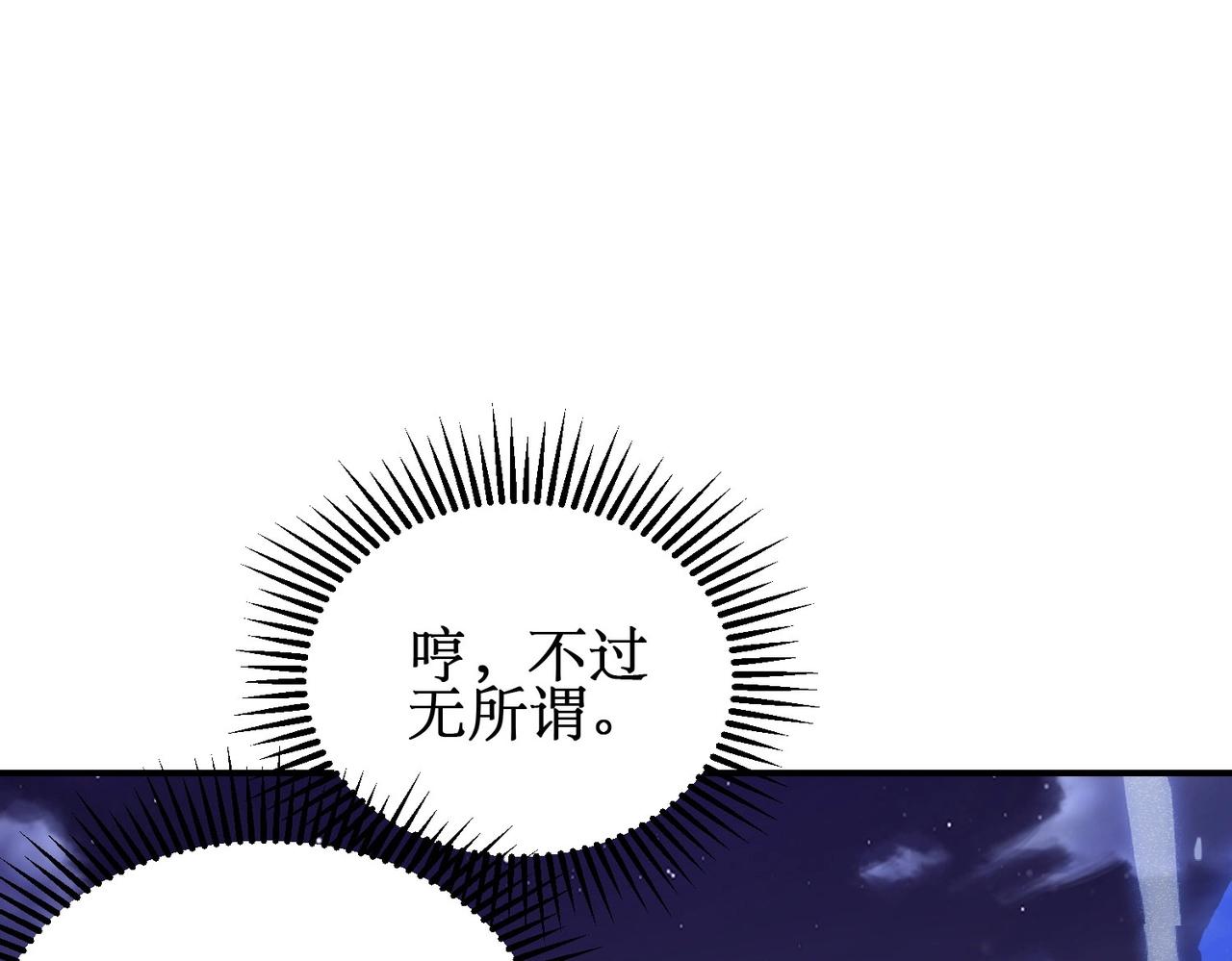 第7话 哥哥！你这样做妹妹可生气了！(1/5)-第7话