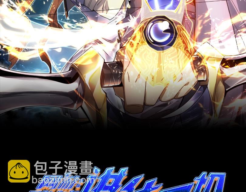 第7话 哥哥！你这样做妹妹可生气了！(1/5)-第7话