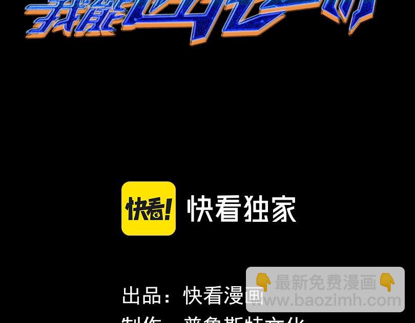 第7话 哥哥！你这样做妹妹可生气了！(1/5)-第7话