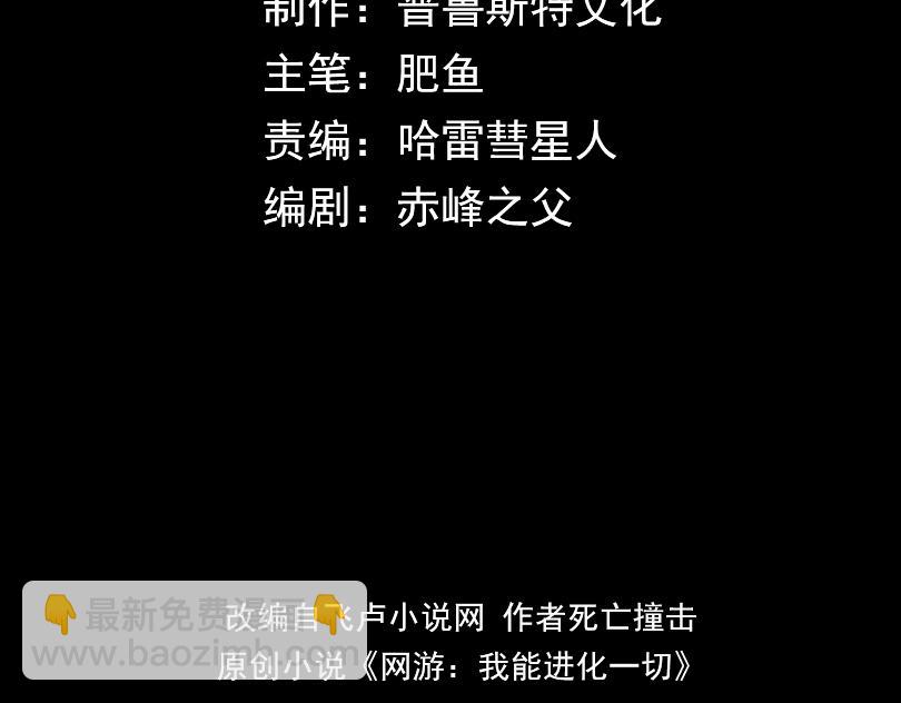 第7话 哥哥！你这样做妹妹可生气了！(1/5)-第7话