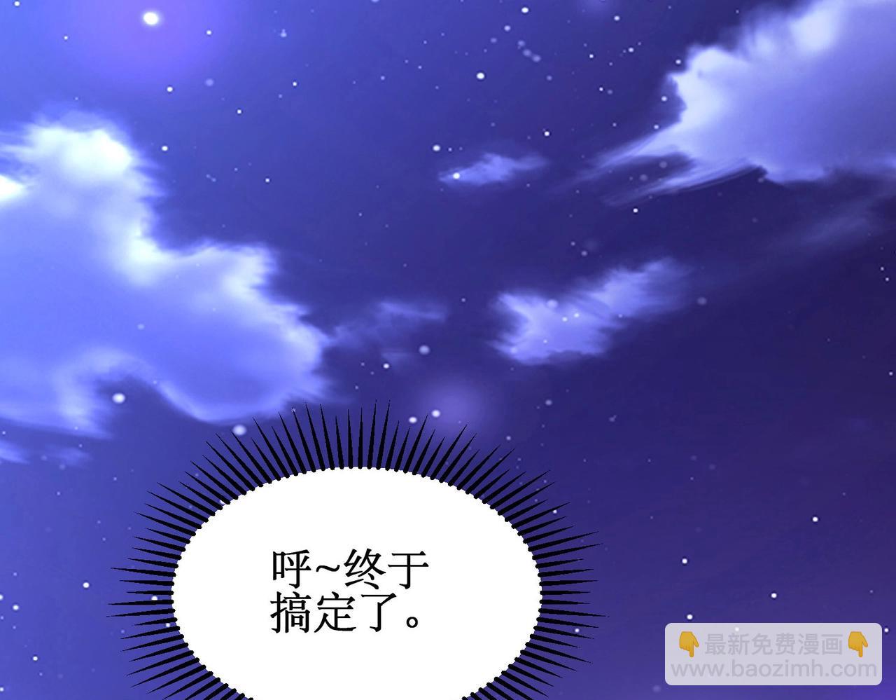 第7话 哥哥！你这样做妹妹可生气了！(1/5)-第7话