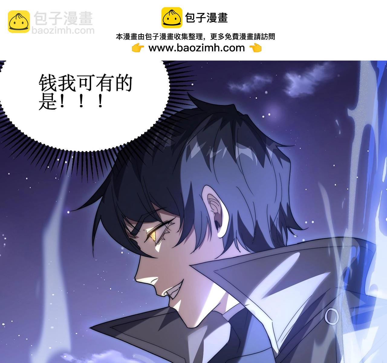 第7话 哥哥！你这样做妹妹可生气了！(1/5)-第7话