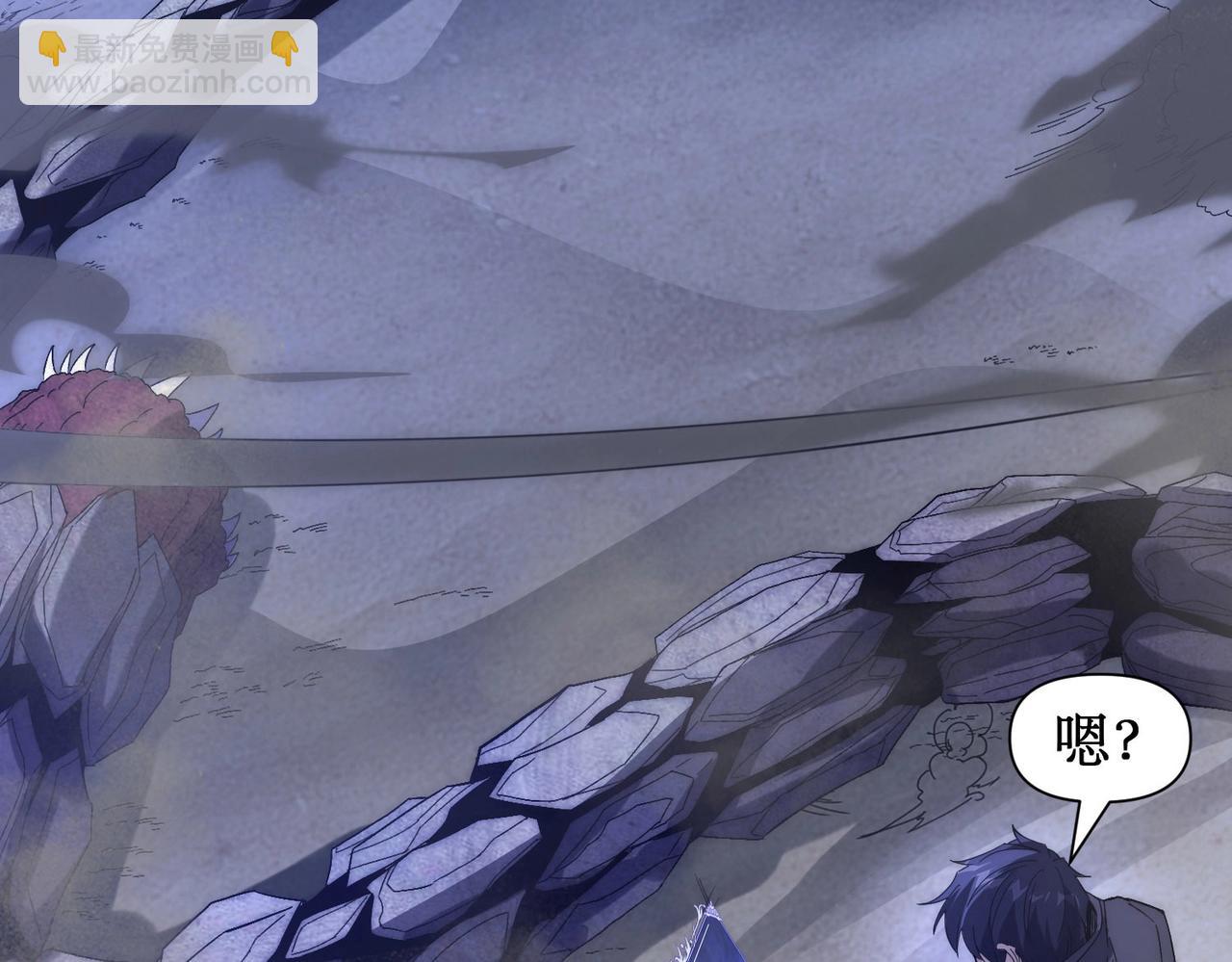 第7话 哥哥！你这样做妹妹可生气了！(1/5)-第7话