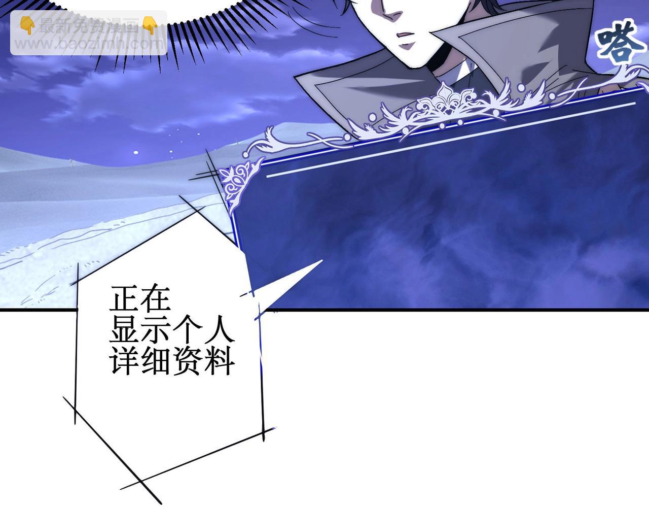 第7话 哥哥！你这样做妹妹可生气了！(1/5)-第7话