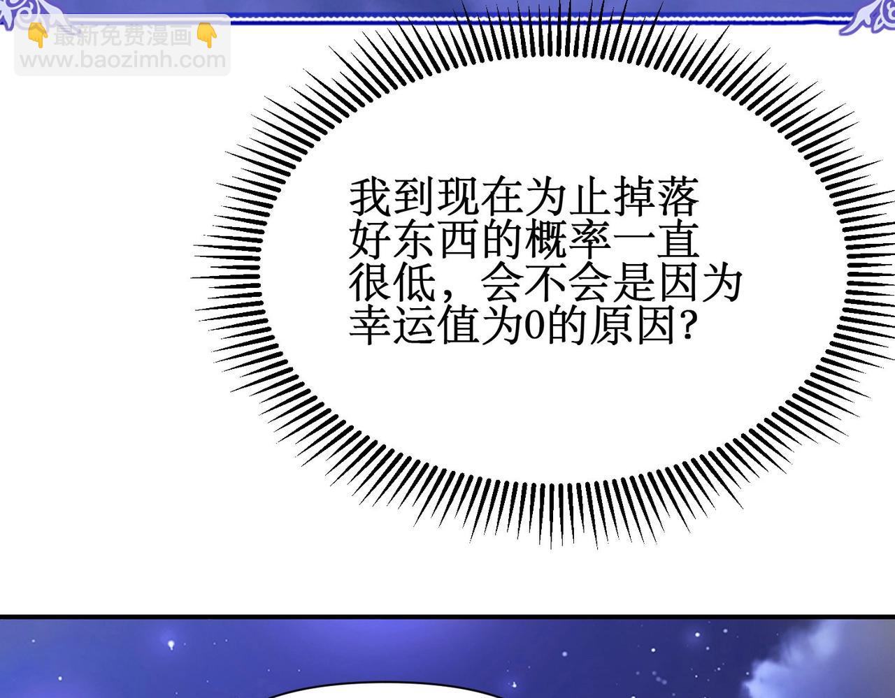 第7话 哥哥！你这样做妹妹可生气了！(1/5)-第7话