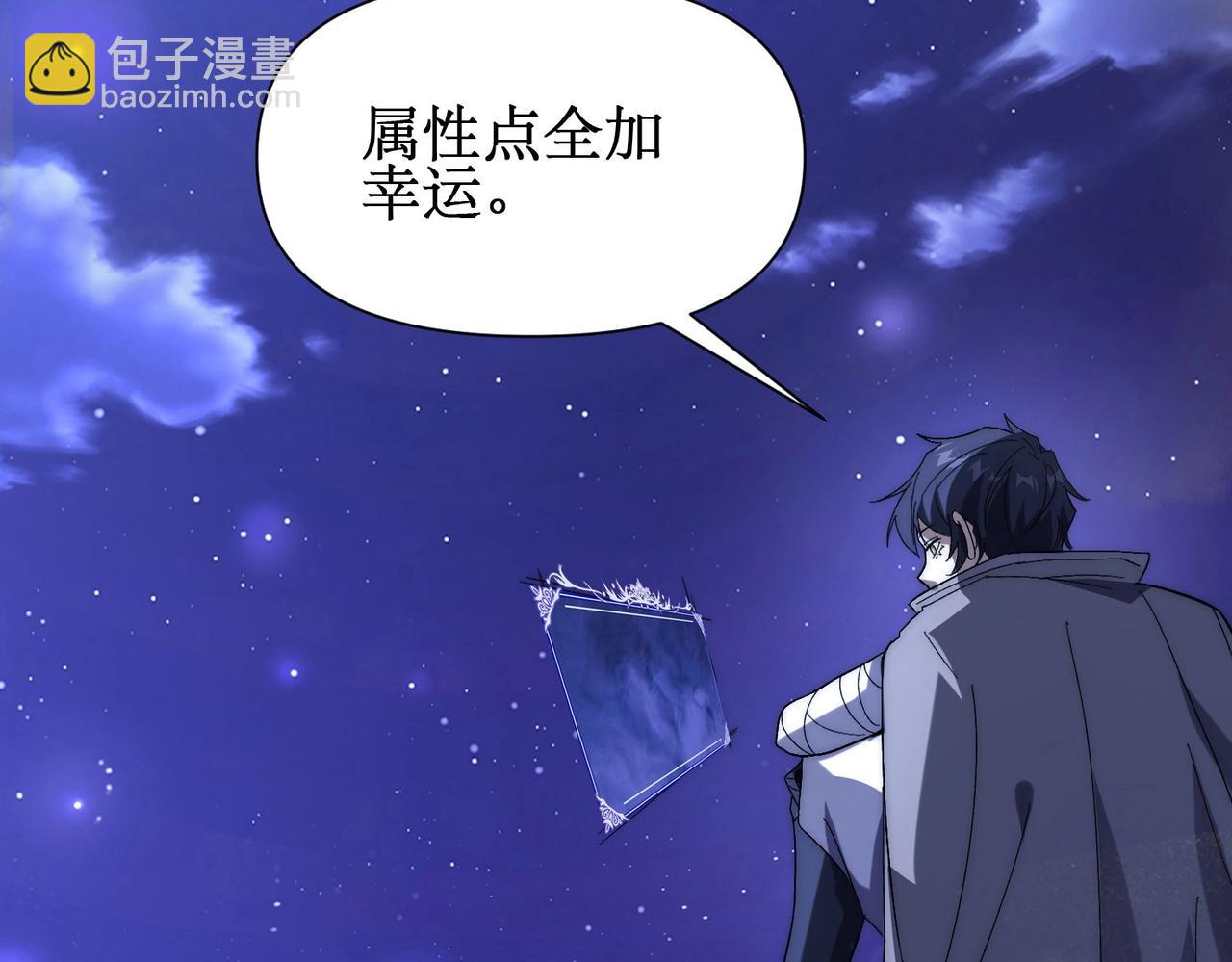 第7话 哥哥！你这样做妹妹可生气了！(1/5)-第7话