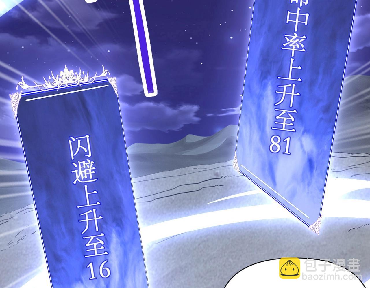 第7话 哥哥！你这样做妹妹可生气了！(1/5)-第7话