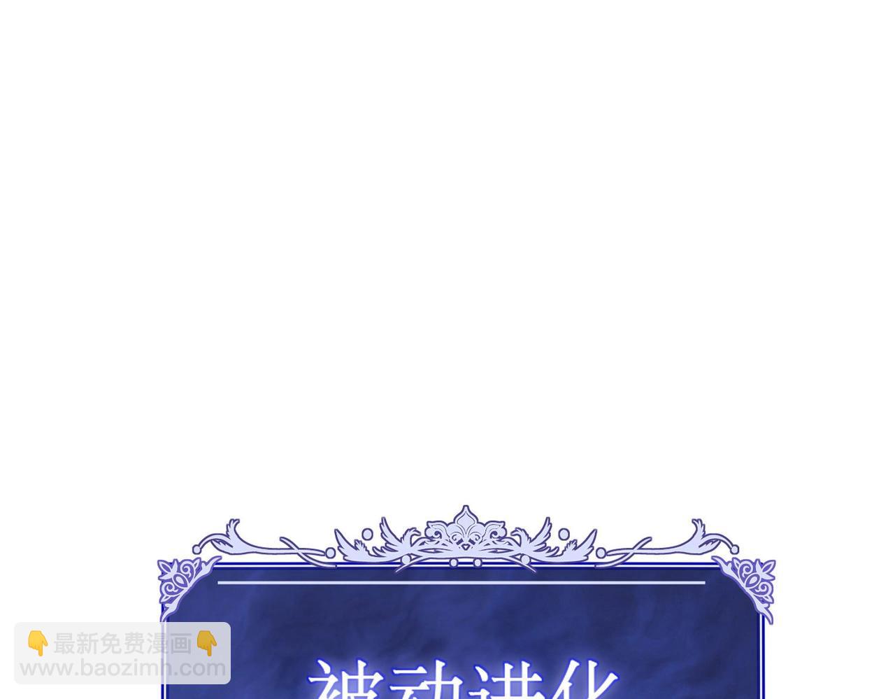 第7话 哥哥！你这样做妹妹可生气了！(1/5)-第7话