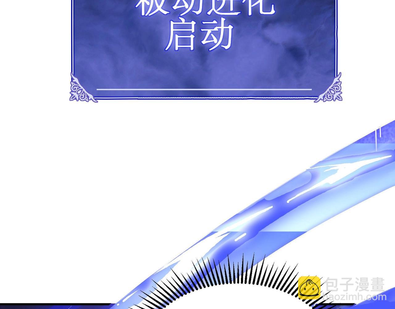 第7话 哥哥！你这样做妹妹可生气了！(1/5)-第7话