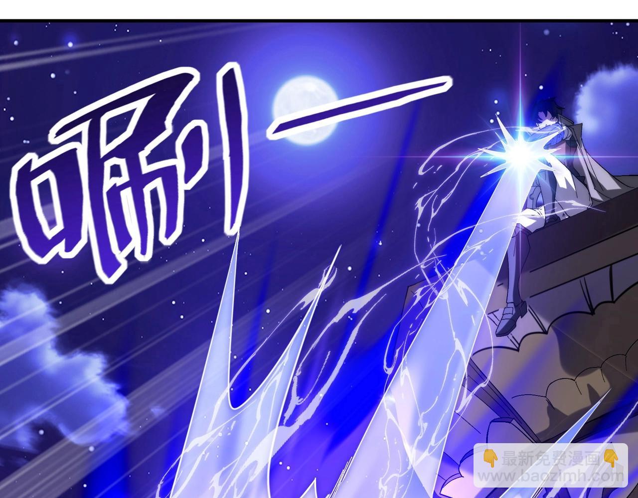 第7话 哥哥！你这样做妹妹可生气了！(1/5)-第7话