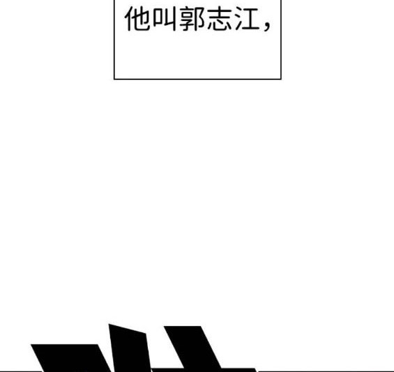 王遊戲 - 第70話(1/4) - 2