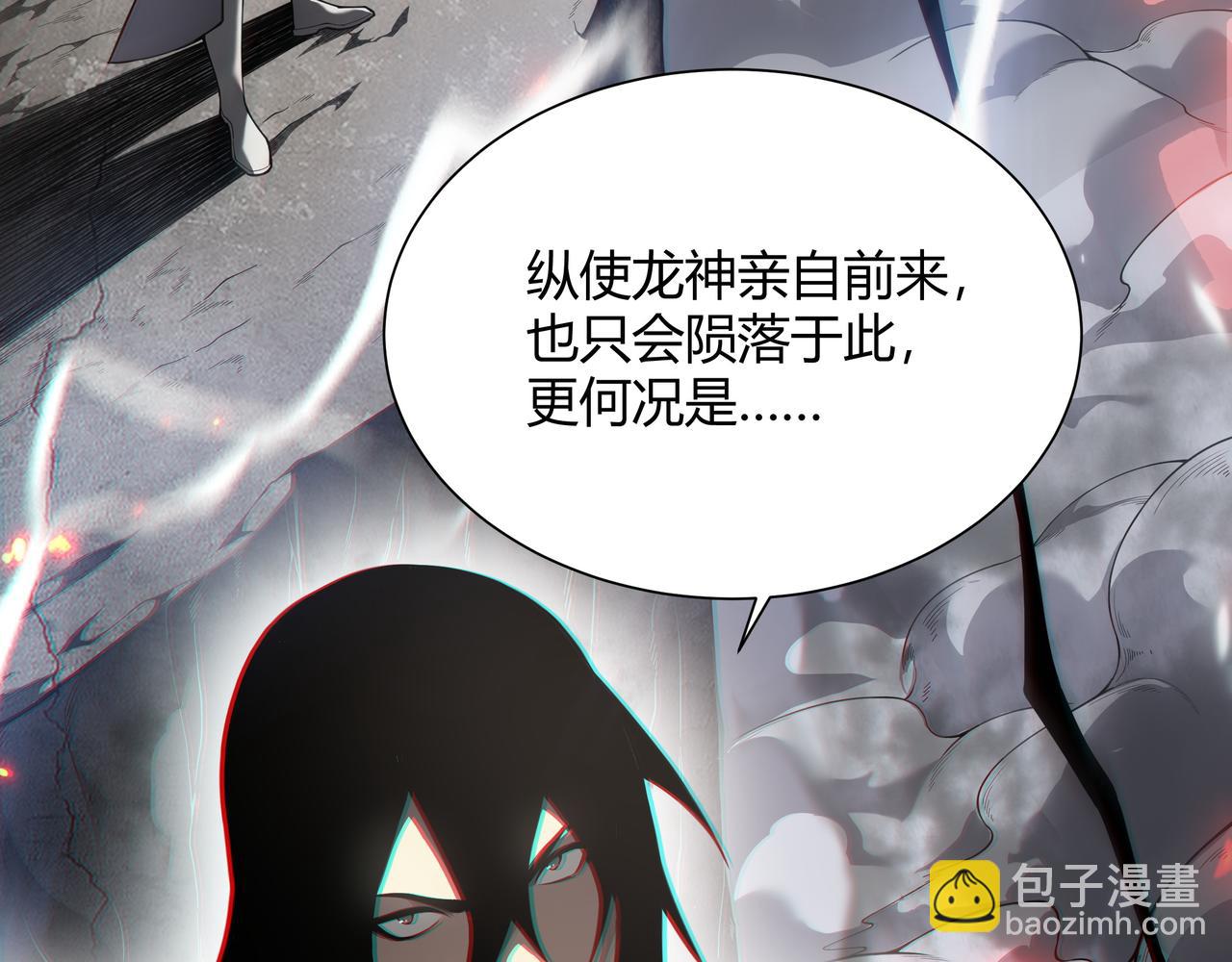 第1话 离谱的开局(1/5)-第109话