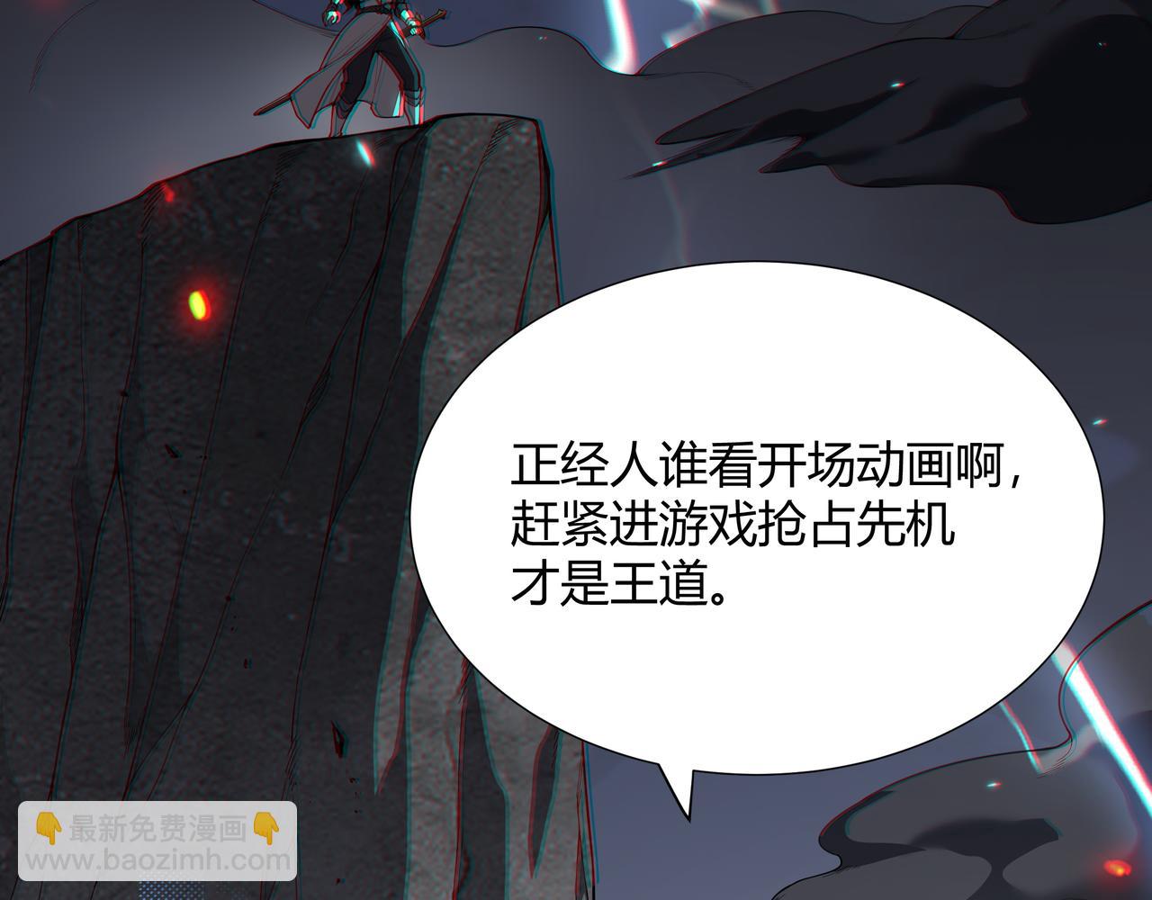 第1话 离谱的开局(1/5)-第109话