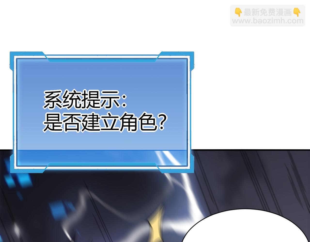 第1话 离谱的开局(1/5)-第109话