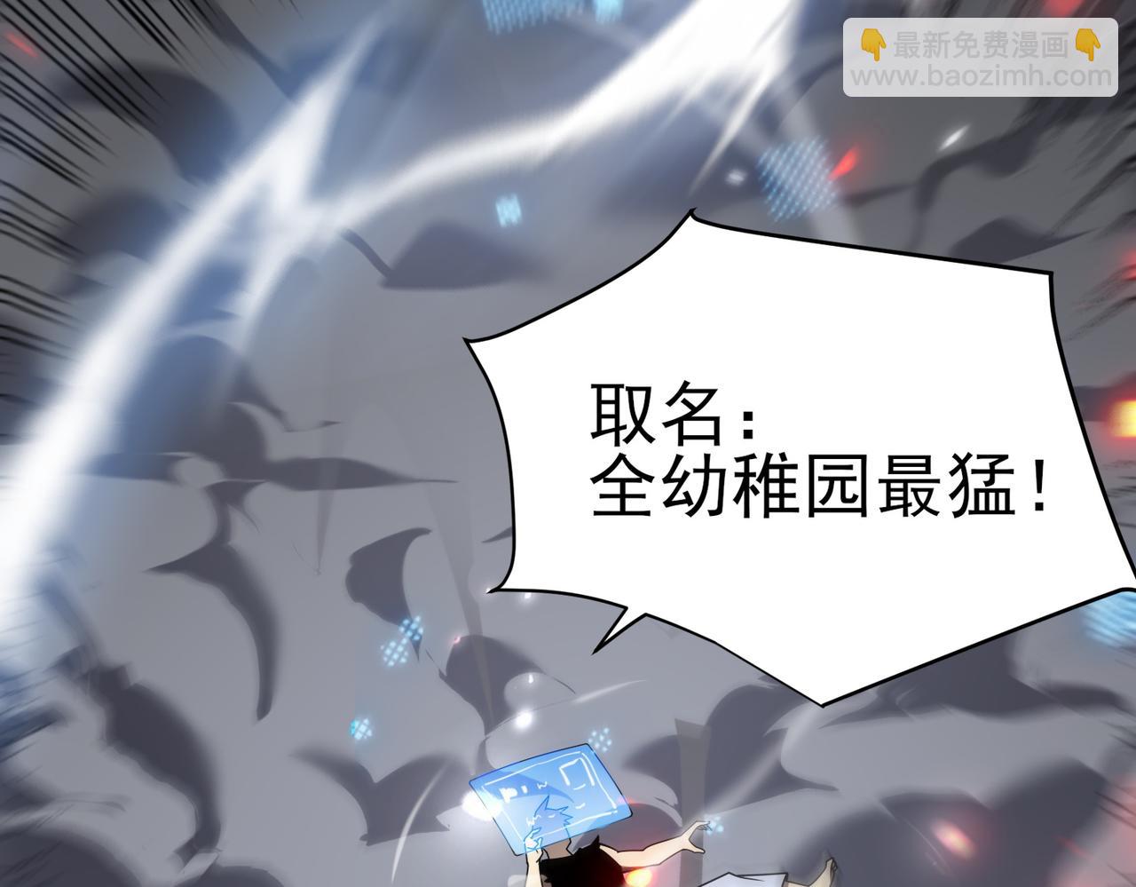 第1话 离谱的开局(1/5)-第109话