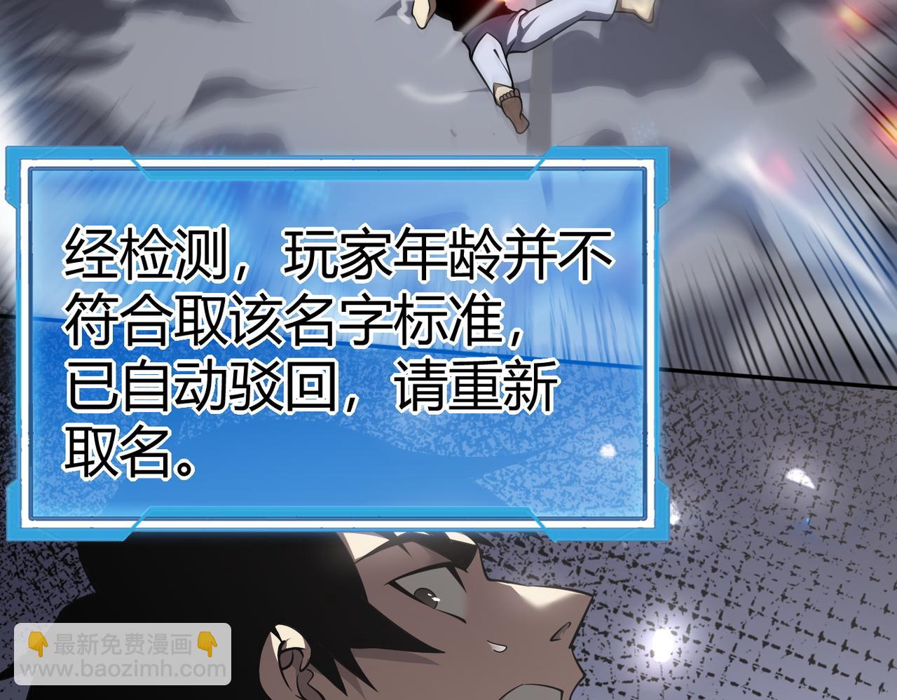 第1话 离谱的开局(1/5)-第109话