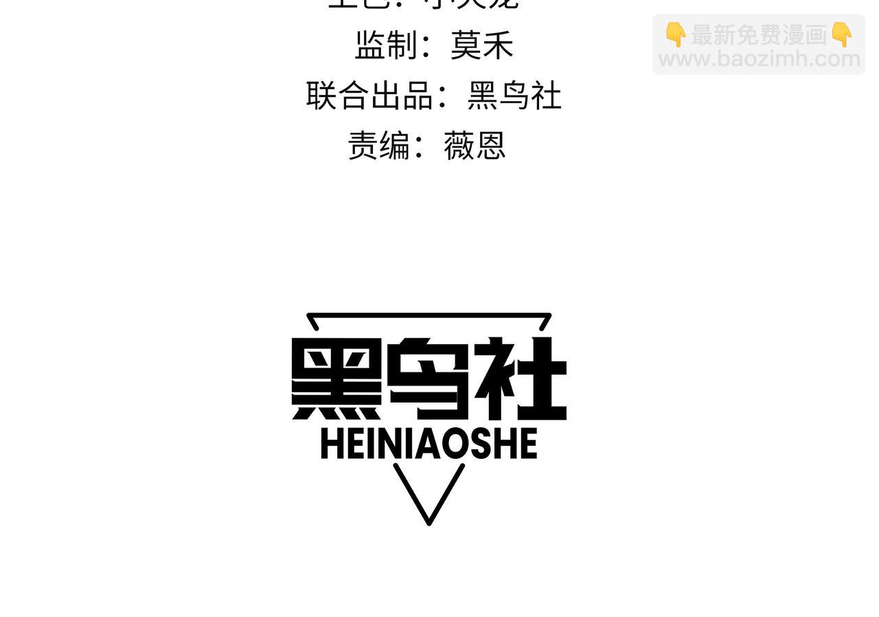 第1话 离谱的开局(1/5)-第109话