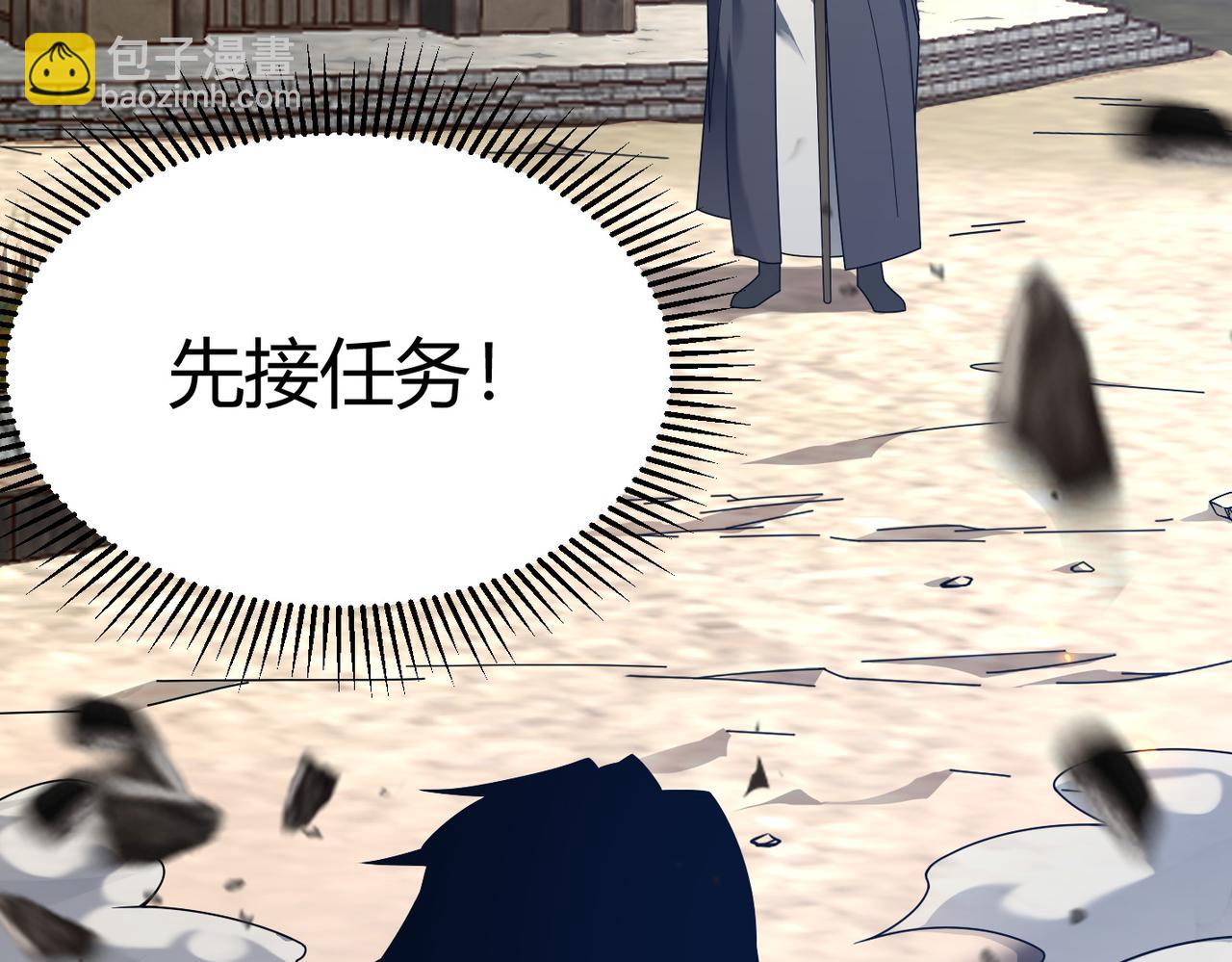 第1话 离谱的开局(1/5)-第109话