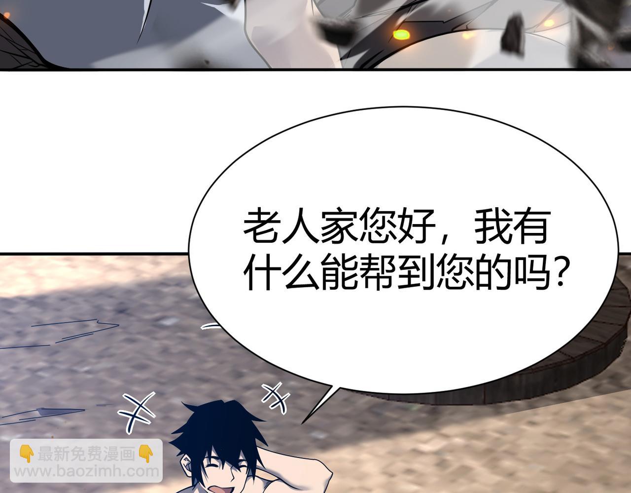 第1话 离谱的开局(1/5)-第109话