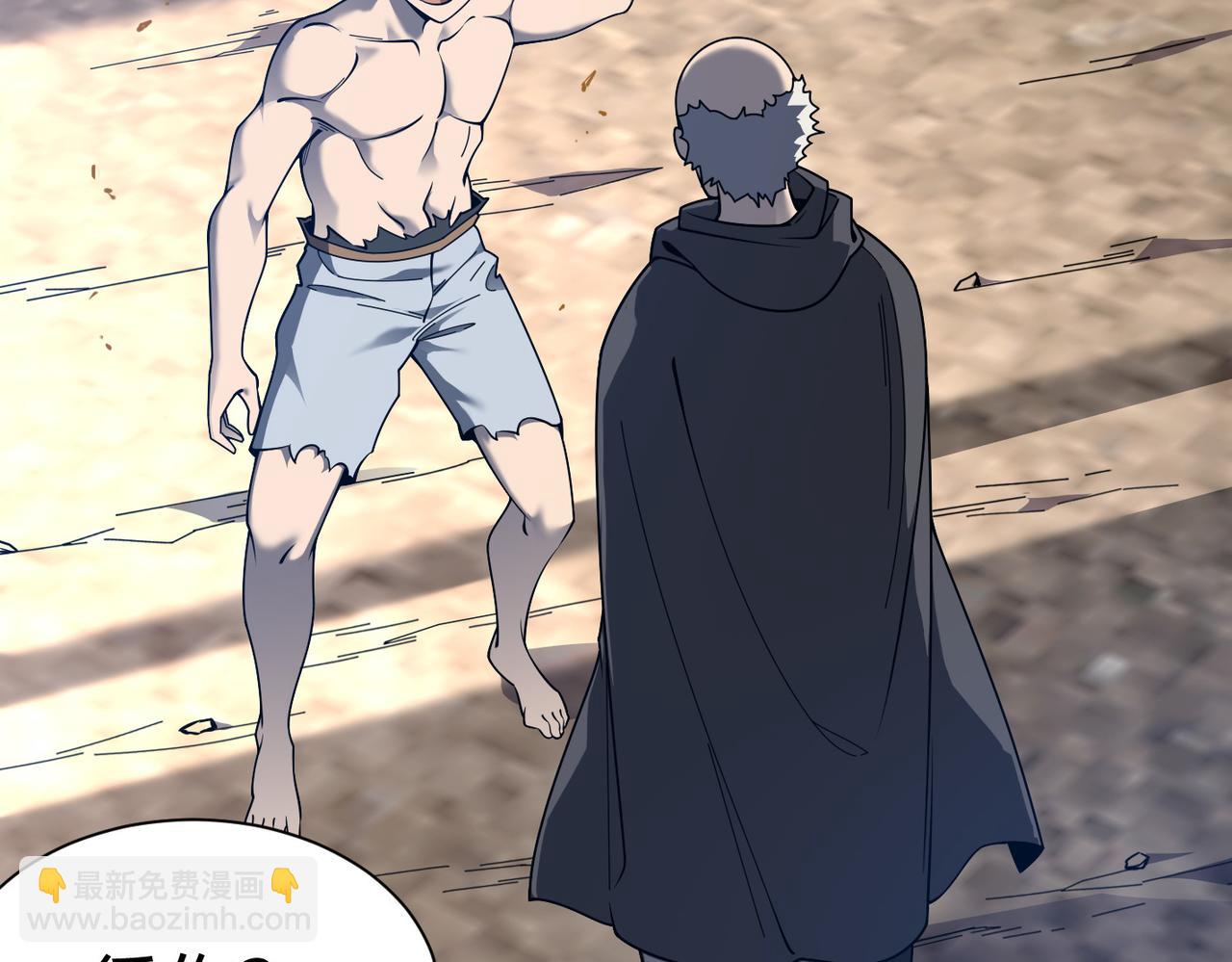 第1话 离谱的开局(1/5)-第109话