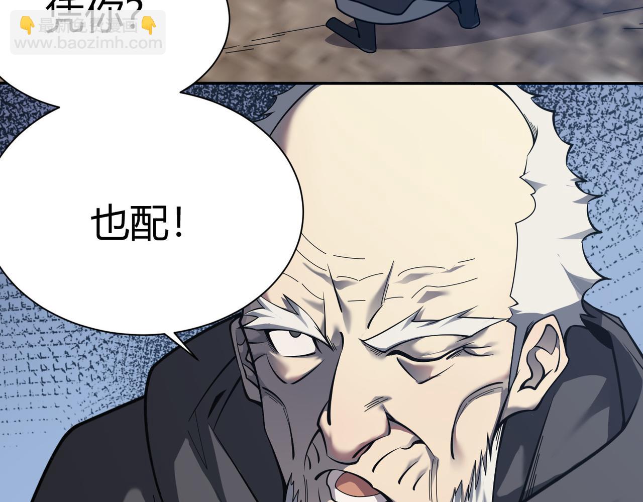 第1话 离谱的开局(1/5)-第109话