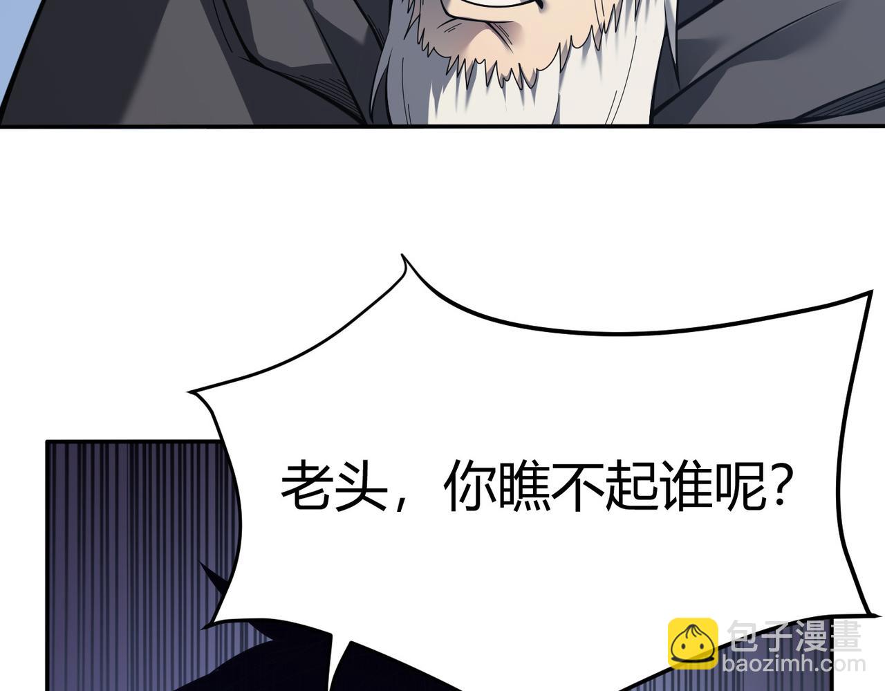 第1话 离谱的开局(1/5)-第109话