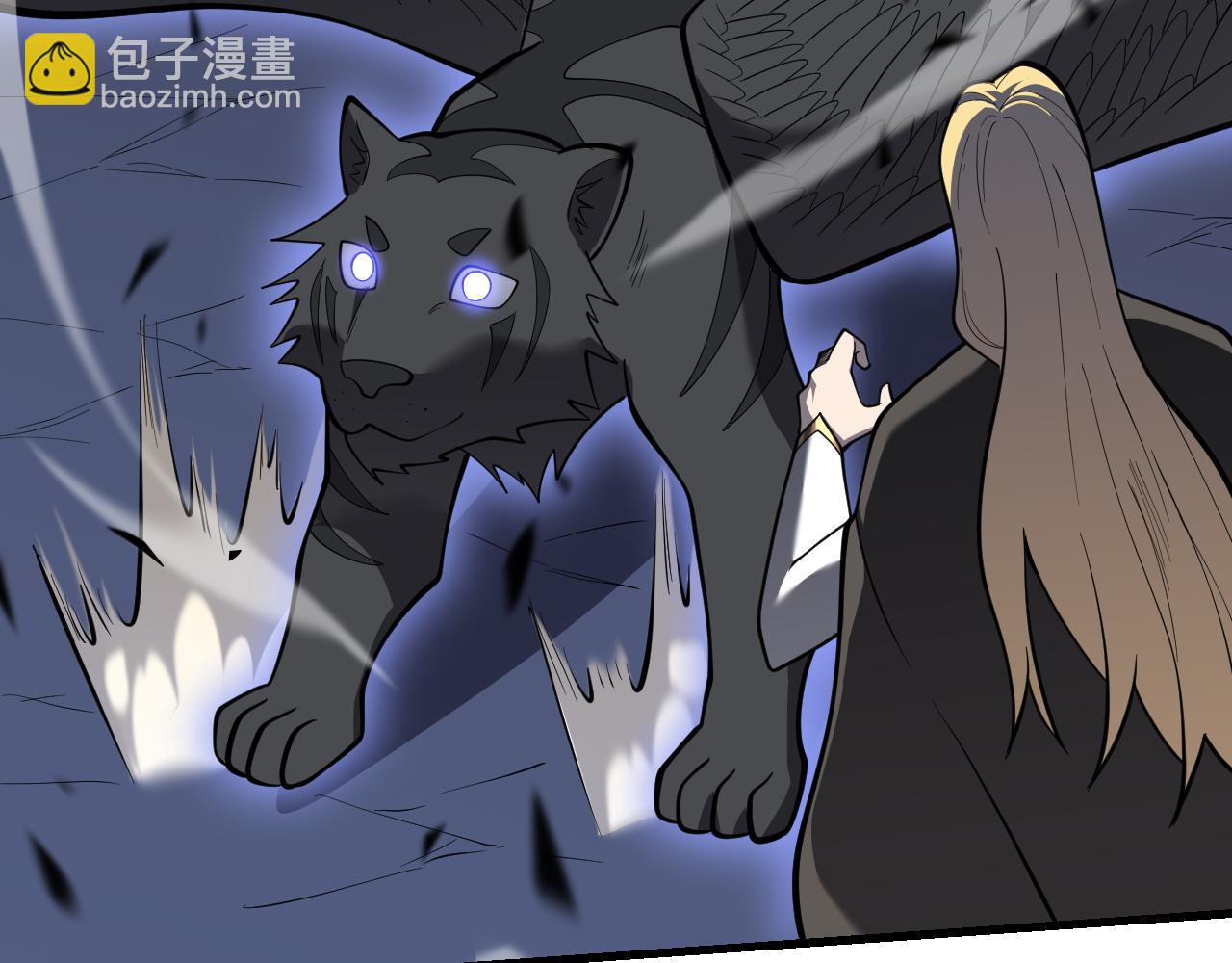 網遊：因爲太浪，我成了全服公敵！ - 第101話 公平交易(1/4) - 6